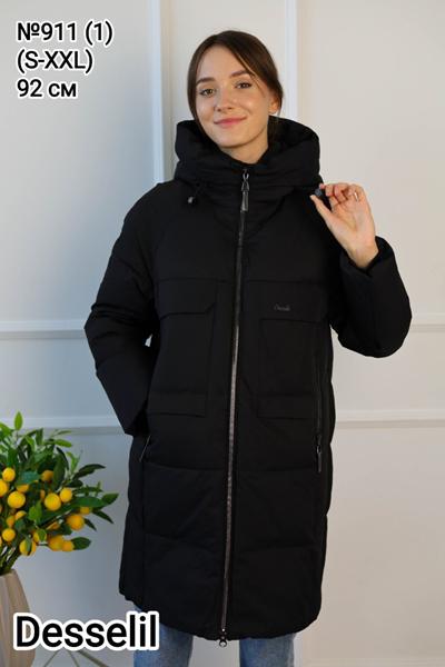 Куртка Desselil (S-2XL) 911-1 black (зима)