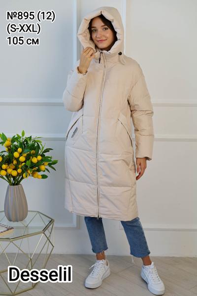 Куртка Desselil (S-2XL) 895-12 beige (зима)