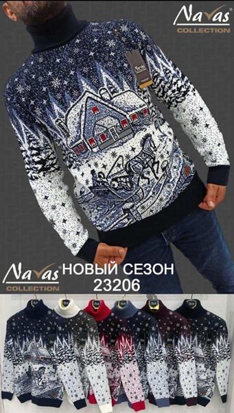 Свитер Navas (M-XL) 23206 white (зима)