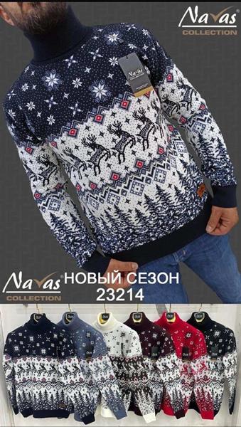 Свитер Navas (M-XL) 23214 white (зима)