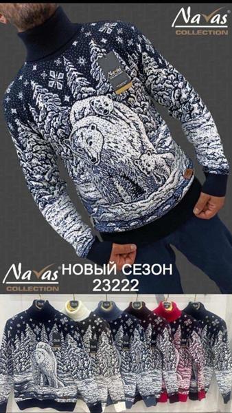 Свитер Navas (M-XL) 23222 brown (зима)