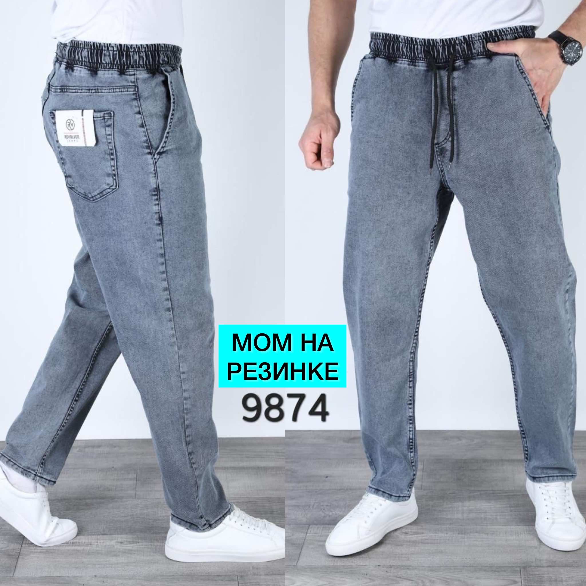 Джинсы God Baron (29-36) 9874 blue (деми)