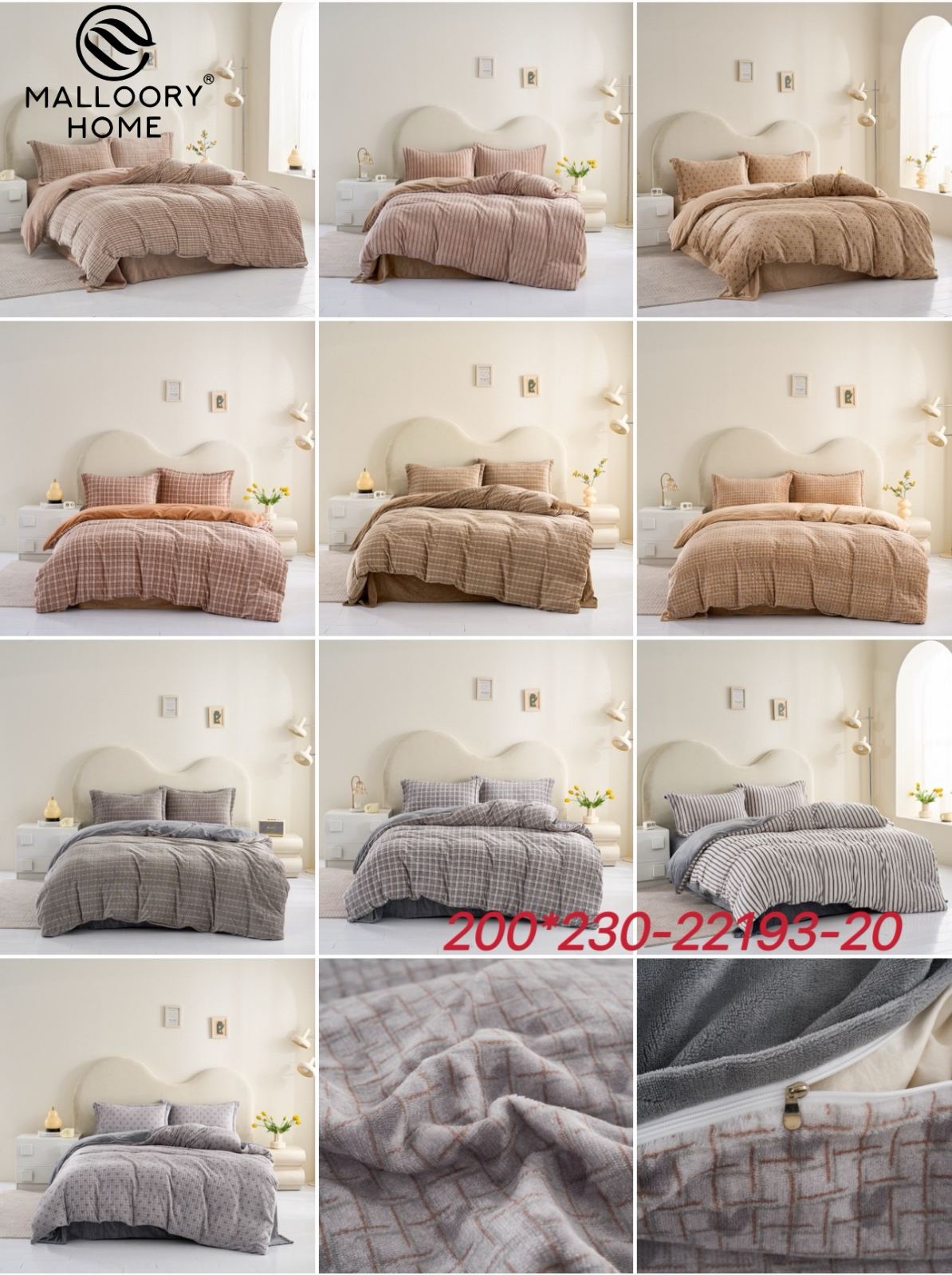 Постельное белье Mallory (200*230) 22193-20 (деми)