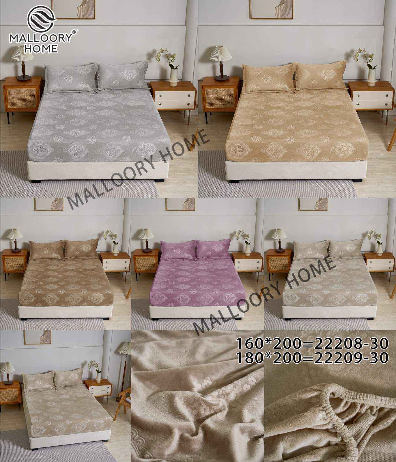 Постельное белье Mallory (180*200) 22209-30 (деми)