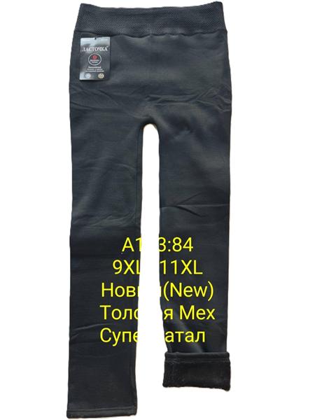 Лосины Anion (9XL-11XL) A143 black (зима)