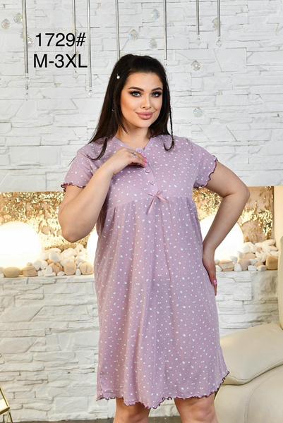 Ночнушка Anion (M-3XL) 1729 powder (деми)