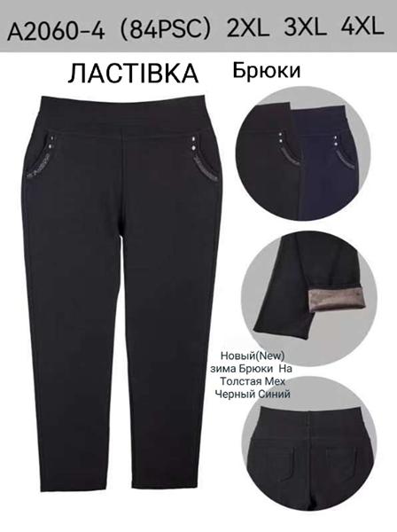 Халат Anion (2XL-4XL) A2060-4 black (зима)