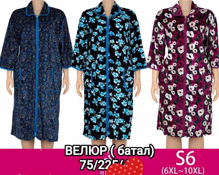 Халат Anion (6XL-10XL) S6 mix (деми)