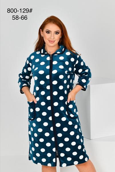 Халат Anion (58-66) 800-129 blue (деми)