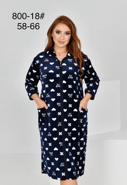 Халат Anion (58-66) 800-18 navy (деми)