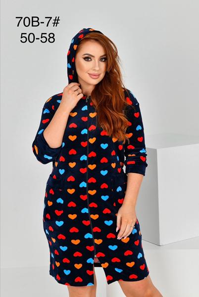 Халат Anion (50-58) 70B-7 black (деми)