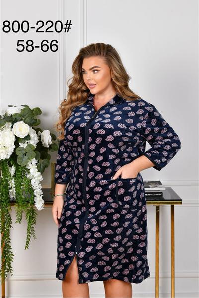 Халат Anion (58-66) 800-220 navy (деми)