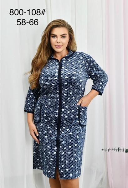 Халат Anion (58-66) 800-108 blue (деми)