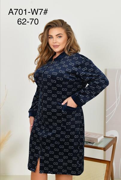 Халат Anion (62-70) A701-W7 navy (деми)