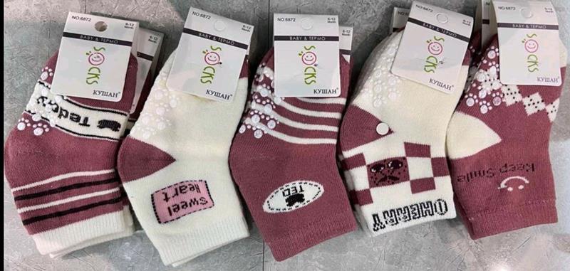 Носки Annet (2-4) HK6872 (2-4) mix (зима)