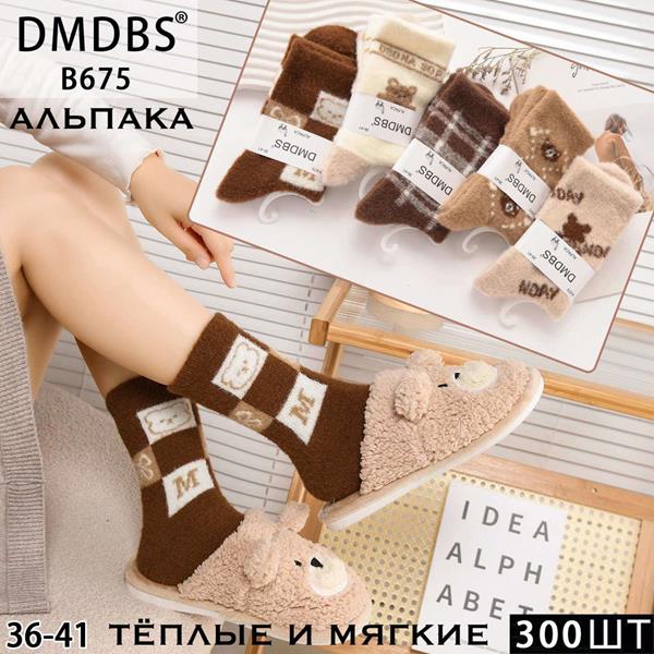 Носки Annet (36-41) HK675 mix (зима)