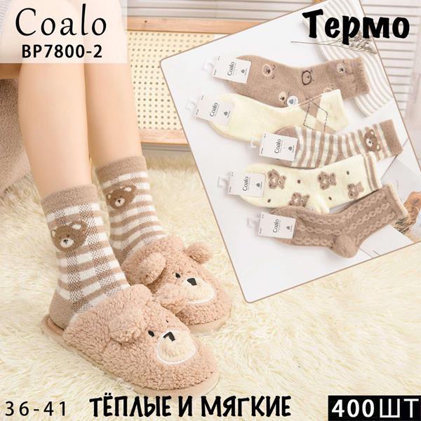 Носки Annet (36-41) HK7800-2 mix (зима)