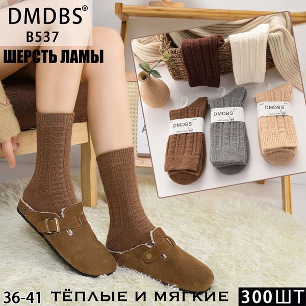 Носки Annet (36-41) HK537 mix (зима)