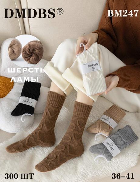 Носки Annet (36-41) HK247 mix (зима)