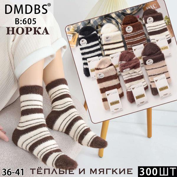 Носки Annet (36-41) HK605 mix (зима)