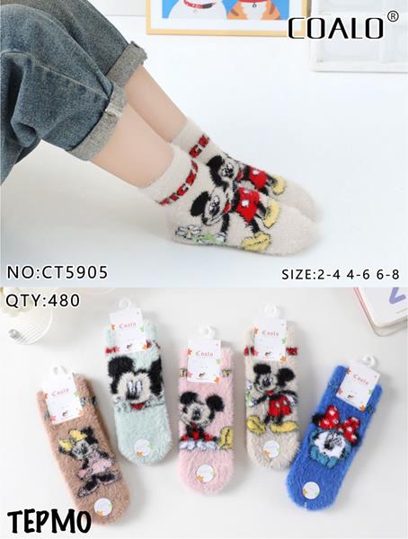 Носки Annet (6-8) HK5905 (6-8) mix (зима)