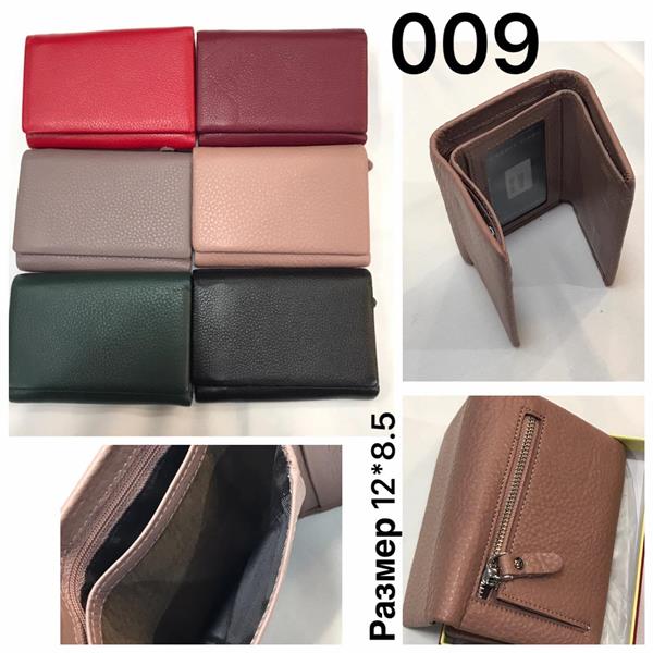 Кошелек Chus (12*8.5*2) TH009 mix (деми)