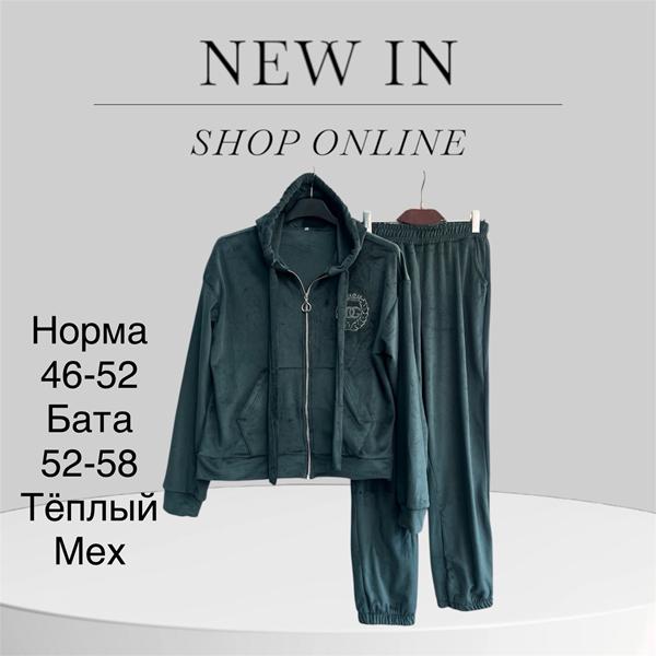 Костюм спорт TRAN (52-58) TR87 khaki (зима)