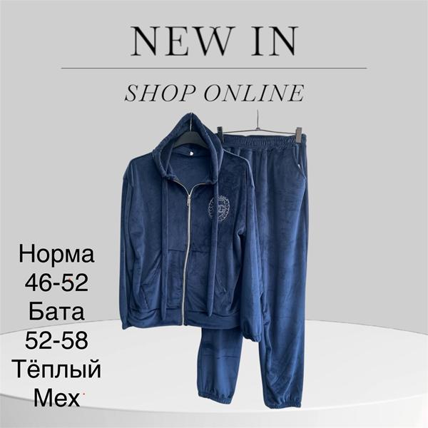 Костюм спорт TRAN (52-58) TR91 blue (зима)