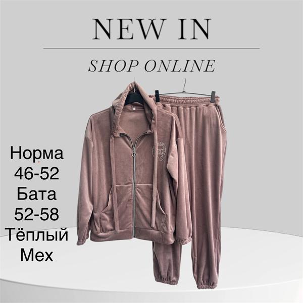 Костюм спорт TRAN (52-58) TR93 powder (зима)