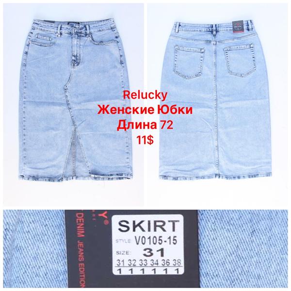 Юбка Relucky (31-38) V0105-15 l.blue (лето)