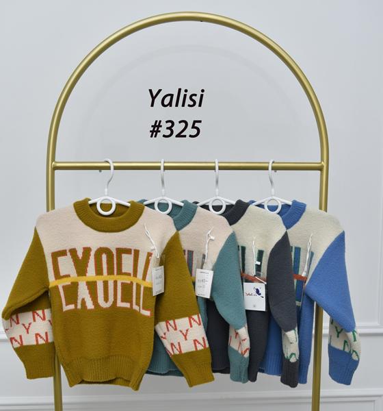 Свитер Fili kids (100-150) 325 mint (зима)