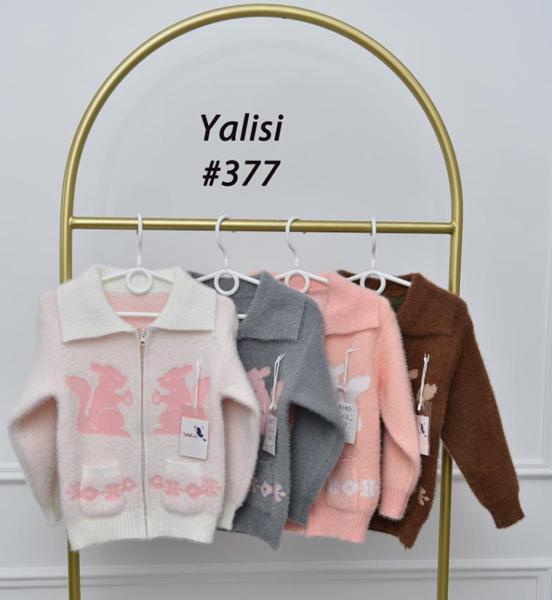 Кофта Fili kids (110-150) 377 peach (зима)