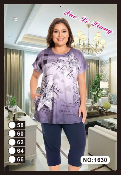 Костюм Fili Wear (58-66) 1630 lilac (лето)