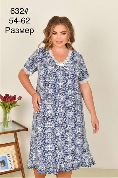 Пижама Fili Wear (54-62) 632 navy (лето)