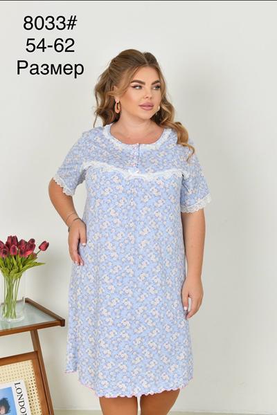 Пижама Fili Wear (54-62) 8033 l.blue (лето)