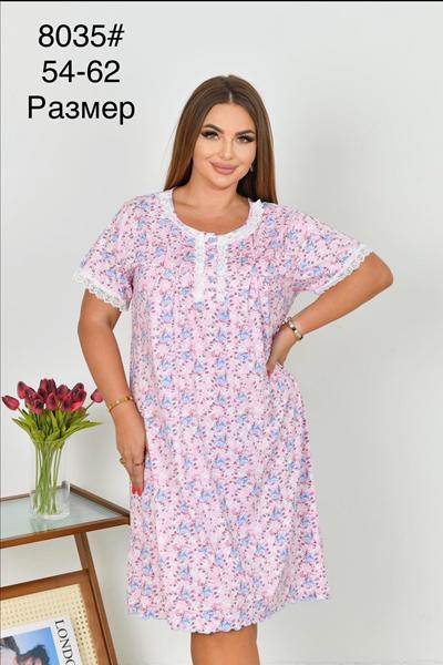 Пижама Fili Wear (54-62) 8035 pink (лето)