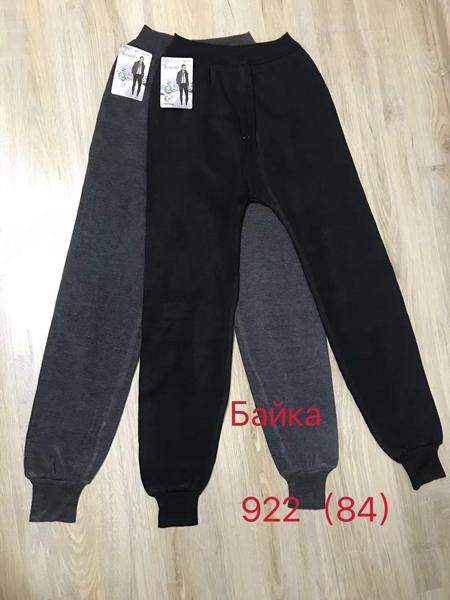 Подштанники Anion (one size) 922 black (зима)