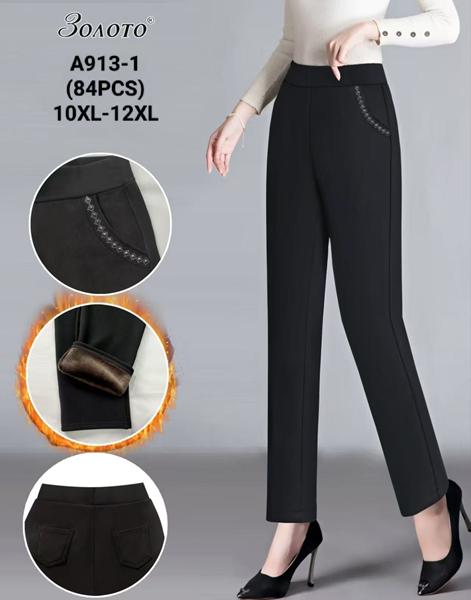 Штаны Anion (10XL-12XL) A913-1 black (зима)