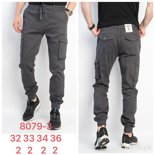 Штаны Fangsida (32-36) 8079-3 grey (деми)