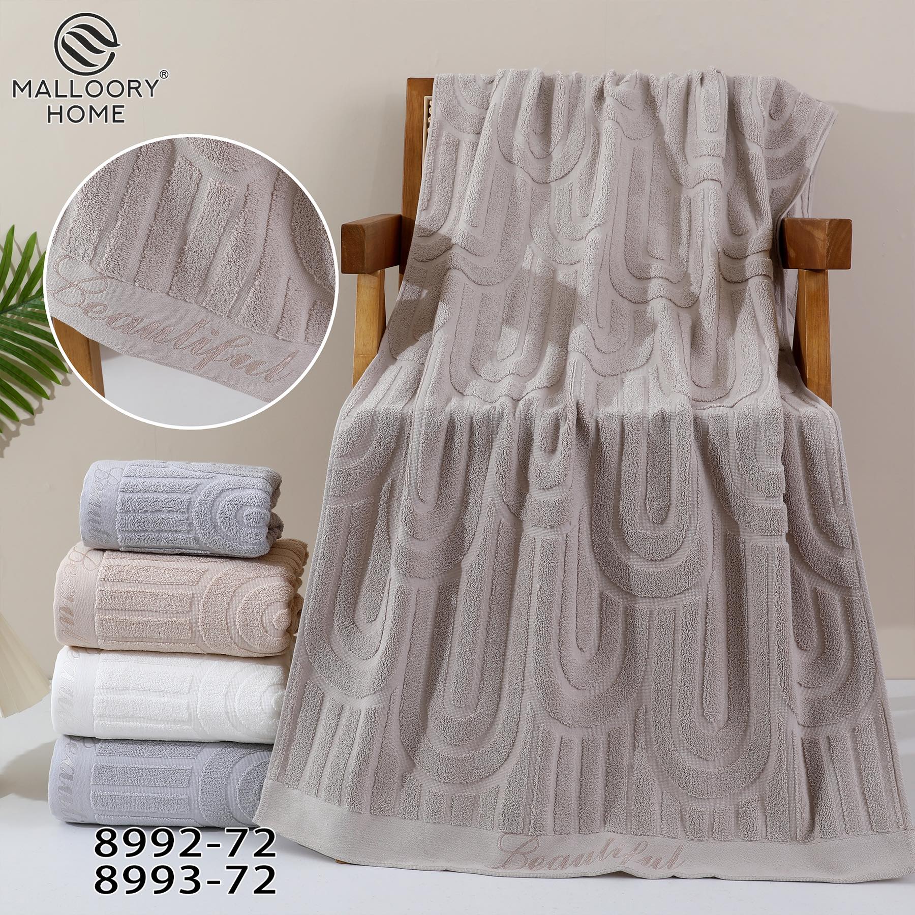 Полотенце Mallory (50*100) 8993-72 (деми)