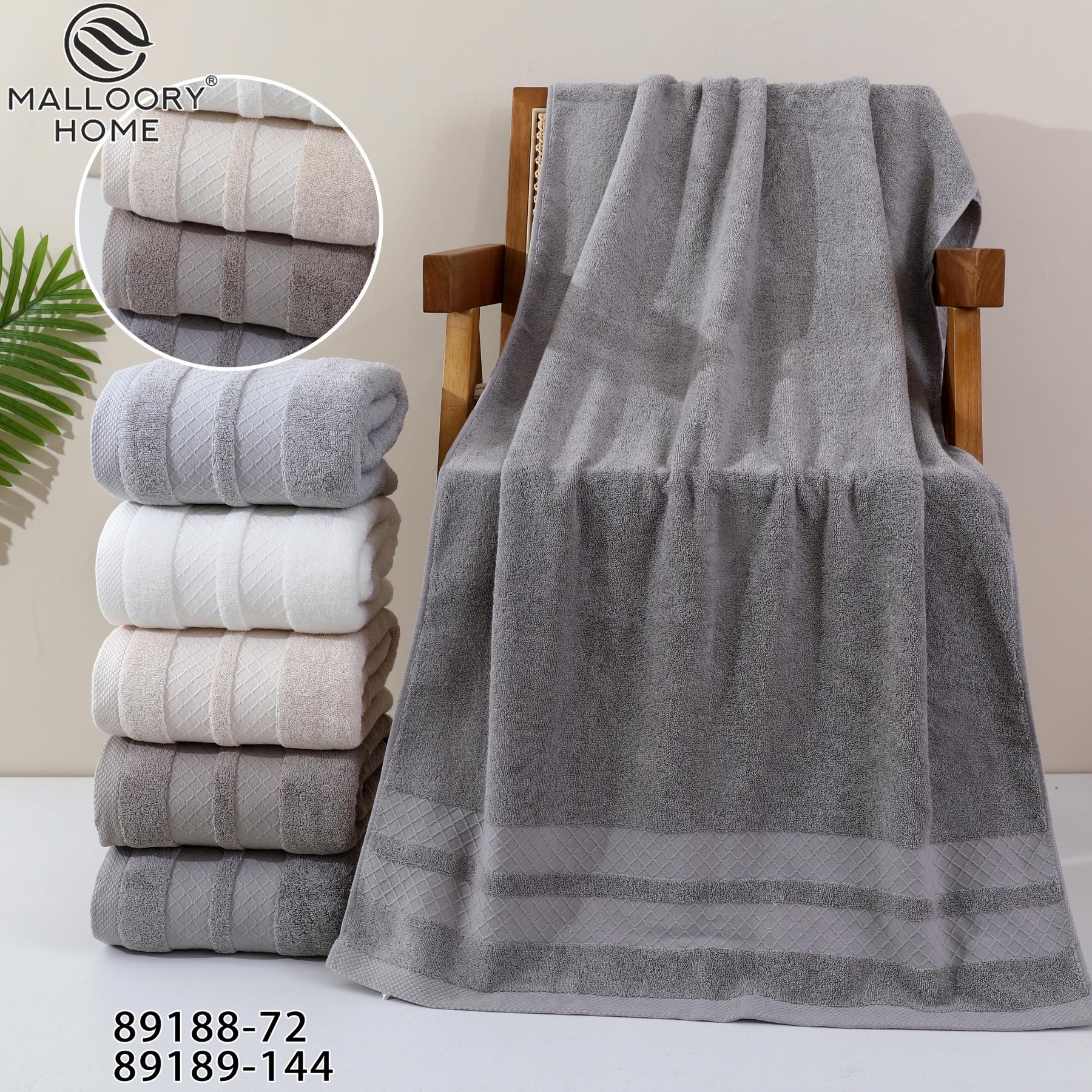 Полотенце Mallory (70*140) 89188-72 (деми)