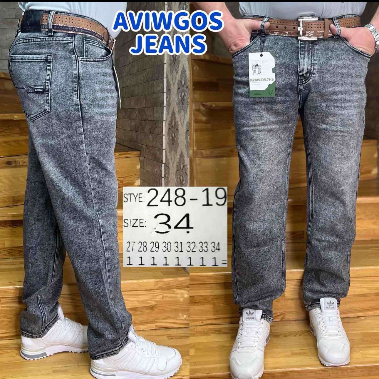 Джинсы God Baron (27-34) 248-19 grey (деми)