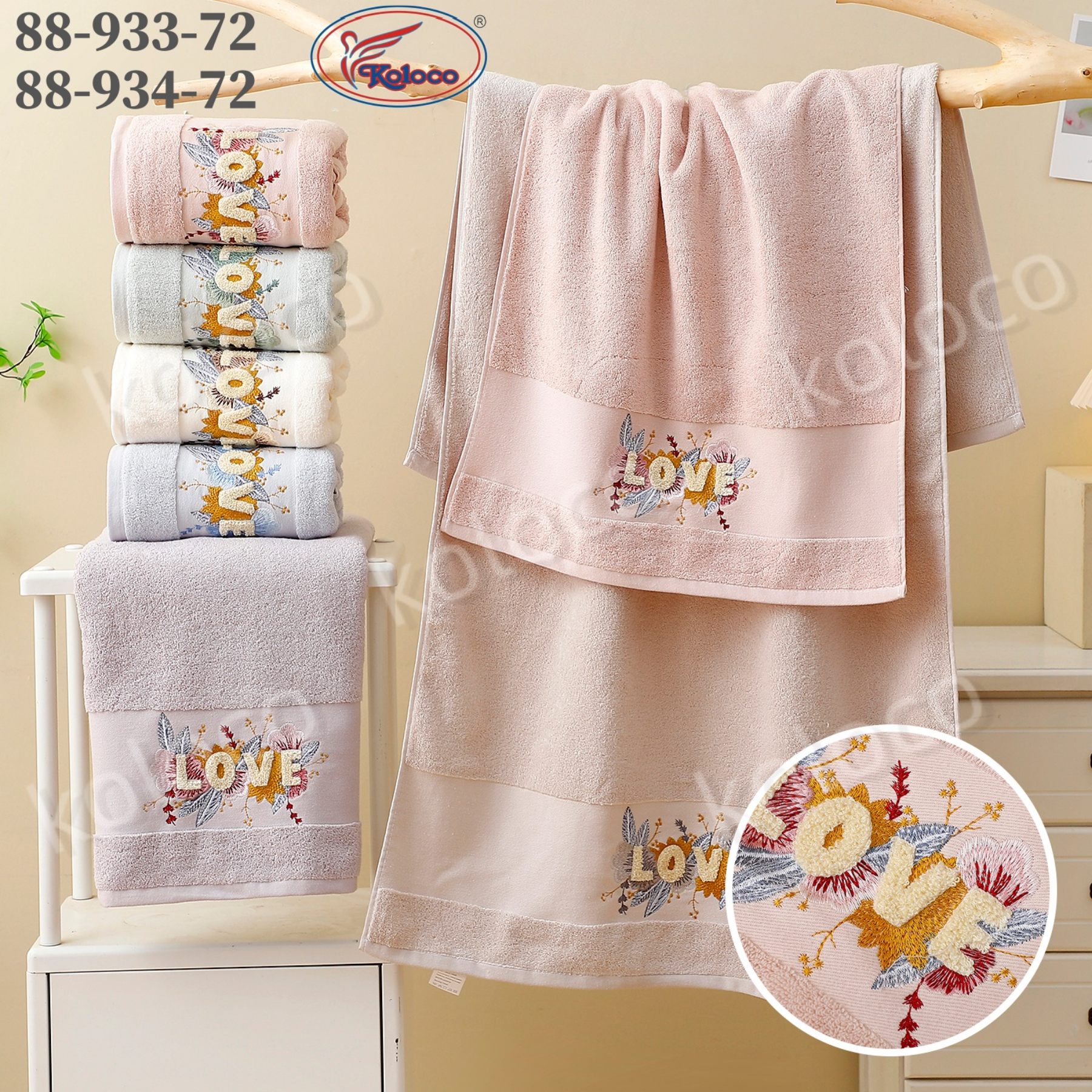 Полотенце Koloco (70*140) 88-933-72 (деми)