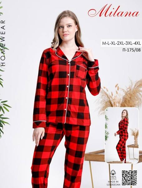 Пижама Imlion (48-56) ПА175-08 red (деми)