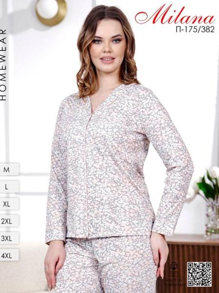 Пижама Imlion (48-56) ПА175-382 beige (деми)