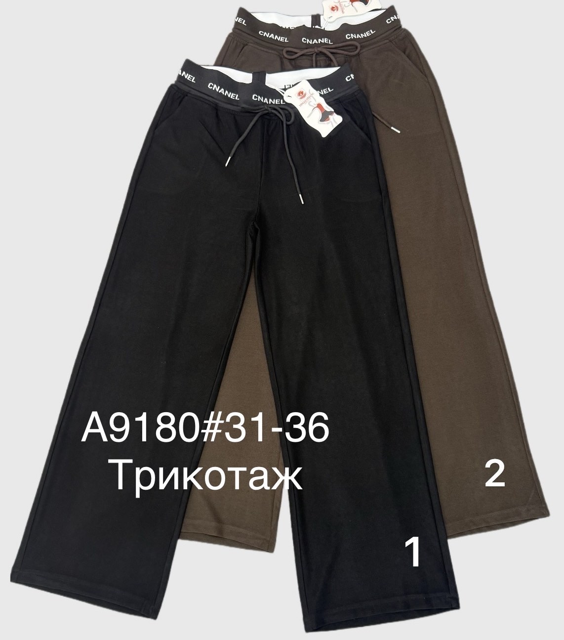 Штаны спорт Immei (31-36) A9180-2 camel (деми)