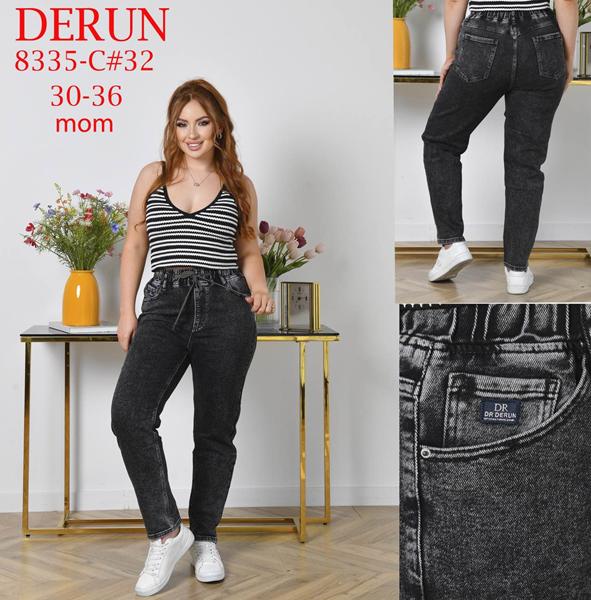 Джинсы Maxim Jeans (30-36) 8335C d.grey (деми)