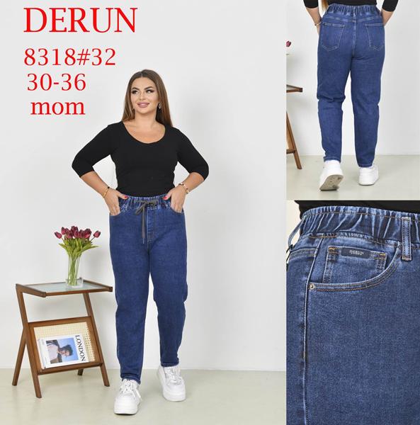 Джинсы Maxim Jeans (30-36) 8318 blue (деми)