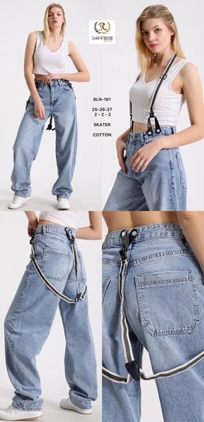 Джинсы Maxim Jeans (25-27) 161 l.blue (деми)