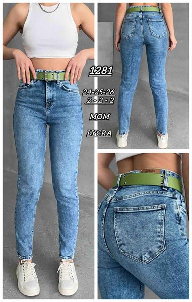 Джинсы Maxim Jeans (24-26) 1281 l.blue (деми)